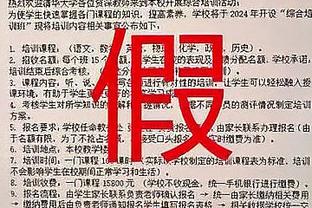 雷竞技app官方平台截图4